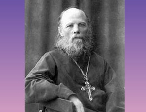 Святой Праведный Алексий Мечев