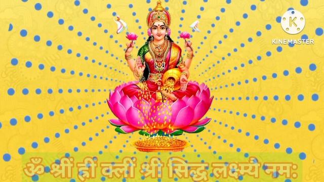 Mahalaxmi Mantra | Om mahalaxmi namah 108 Times | Most Powerfull Laxmi chants