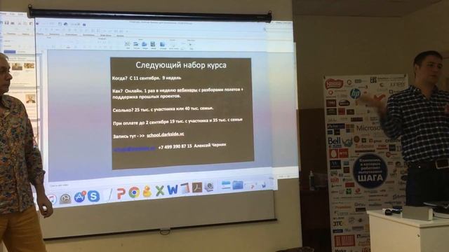 Часть 3. Вопрос-ответ. Открытая встреча "После 16 уже поздно". Курс "Бизнес для школьников" смотреть онлайн