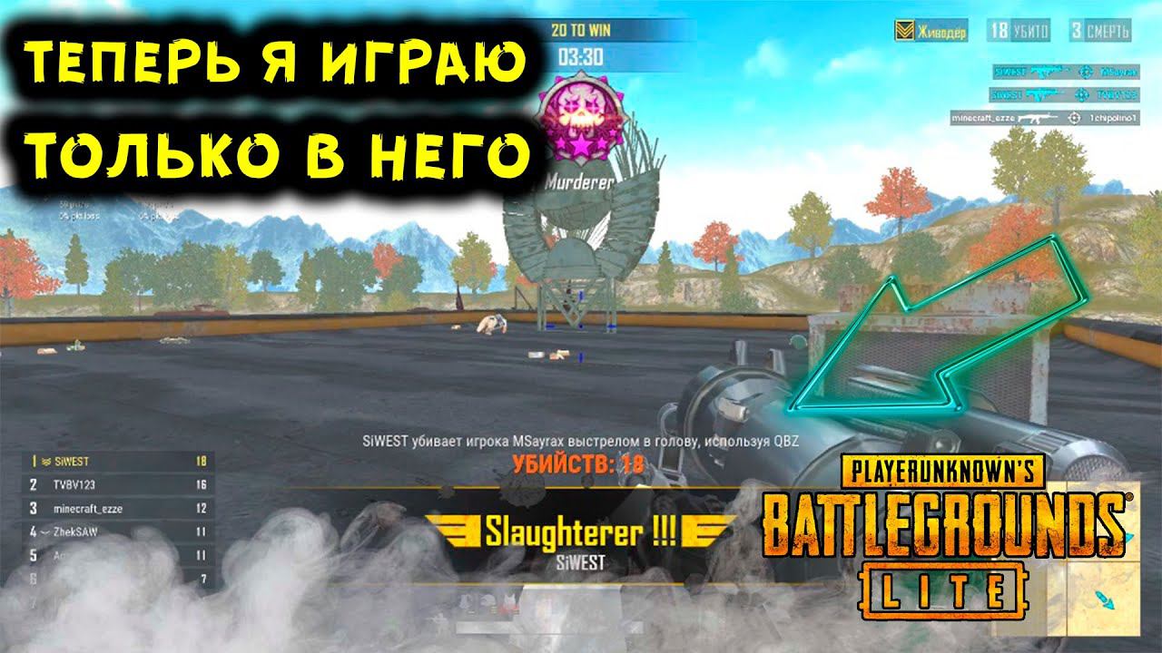 10 ГЛАВНЫХ ОТЛИЧИЙ PUBG LITE ОТ PLAYERUNKNOWNS BATTLEGROUNDS. ЧТО ЛУЧШЕ ПУБГ ЛАЙТ ИЛИ ПУБГ СТИМ?