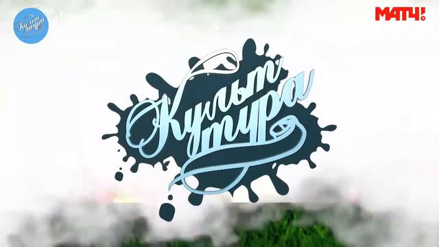 Смолов о совместном финте с болельщиком: «...заметано!...» смотреть онлайн