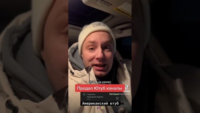#американскийютуб #ютуб я#заработок я#заработоквинтернете #заработать #заработокбезвложений #ютубер