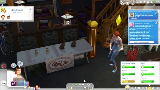 ВЫБИРАЕМ ПАРНЯ И ПРОКАЧИВАЕМ МЕХАНИКУ | Дом в наследство #2 | Симс 4 | The Sims 4 смотреть онлайн