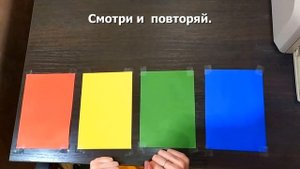 Игра на развитие темпо - ритмической стороны речи/