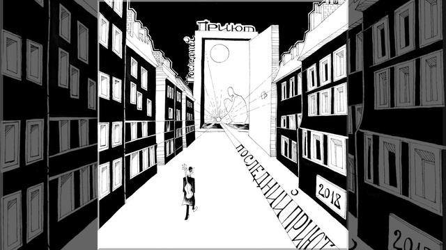 Назови мне Имя смотреть онлайн