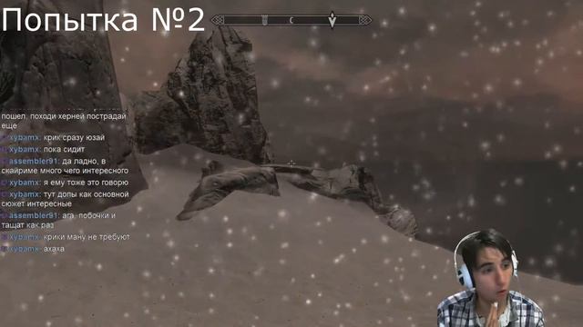 Алдуин пидр! смотреть онлайн