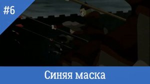 Лучше битвы часть 1 Аватар легенда об аанге
