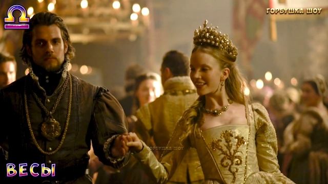 Какая ты КОРОЛЕВСКАЯ ОСОБА по знаку зодиака смотреть онлайн