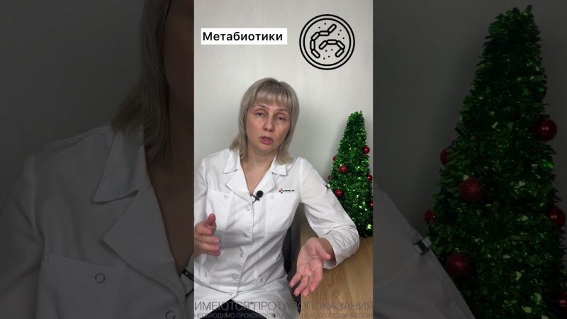 Психобиотики и пробиотики Доктор Лисенкова #shorts
