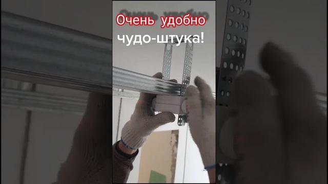 Уровень профиля по лазеру ОЦЕНИТЕ ❤️?