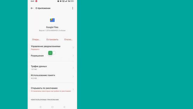 НОВЫЙ!  Как исправить, что опция общего доступа к файлам поблизости не отображается Решите проблему