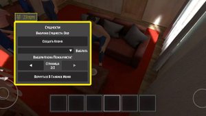 ПОБЕГ В СКУФОБОЦ С ЧИТАМИ РАЗОБЛАЧЕНИЕ МИФОФ И ОБЗОР ИГРЫ