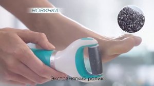 Новинка! ТВ реклама новой пилки Scholl с бриллиантовой крошкой