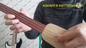 Мирбек Атабеков"Бул дуйно"комуз менен уйронобуз! (комуз cover)