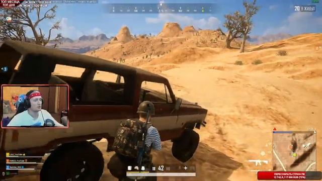 ВЕЛИК И ВИКЕНДИ В ОБНОВЕ 15.1 в PUBG! ЧТО НОВОГО В ПАБГ? СМОТРИМ НА СТРИМЕ смотреть онлайн