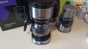 Обзор Кофеварки Kitfort КТ-730. Готовим вкусный кофе с Китфорт.#Китфорт#Kitfort