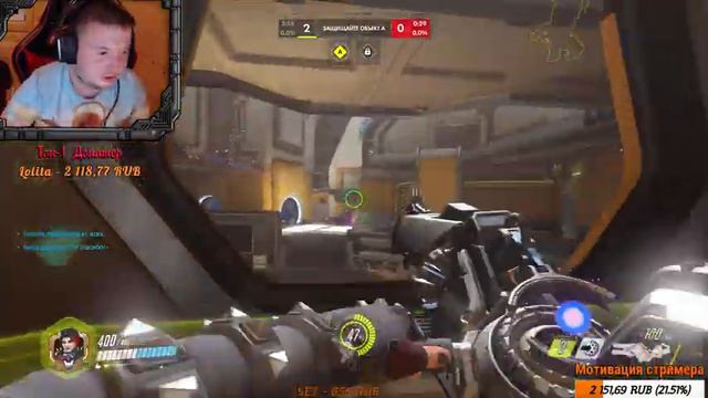 Забей на все! Пошли играть! | Overwatch стрим