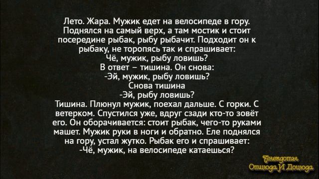 Анекдоты смешные до слёз! Меня девушка бросила... смотреть онлайн