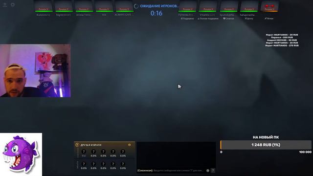 СИЛЬНЕЙШИЙ ИГРОК В МИРЕ СРЕДИ ХУДШИХ | DOTA 2 СТРИМ смотреть онлайн