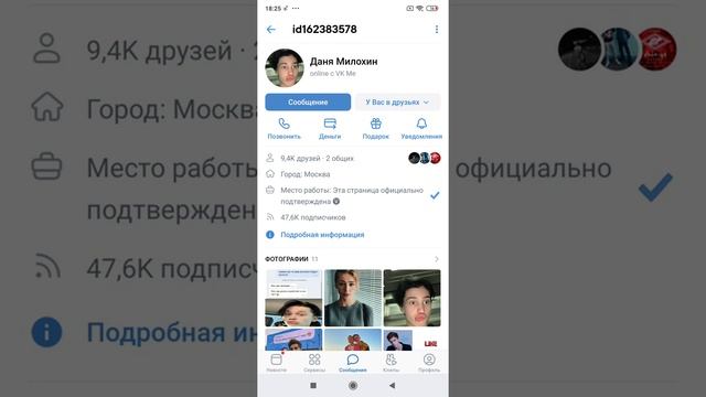 номер Егора шипа смотреть онлайн