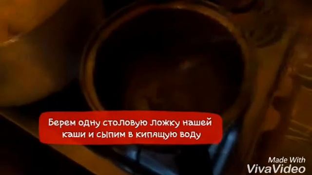 Варим кашу для попугая смотреть онлайн
