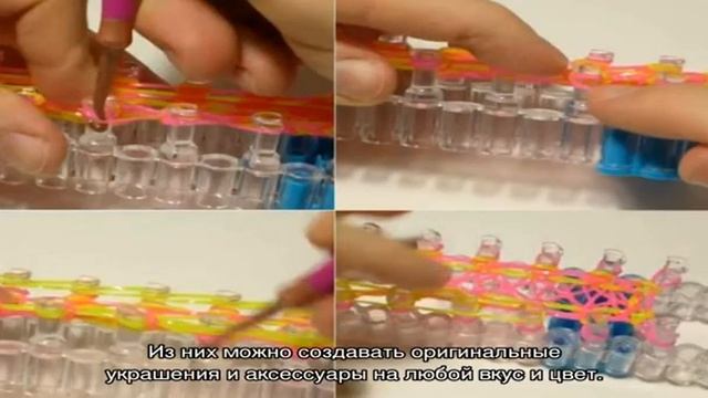 Как сплести чехол для телефона из резинок смотреть онлайн