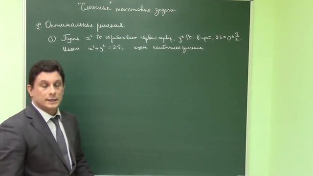 2. Финансовая математика: задачи на оптимальный выбор смотреть онлайн