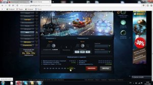 Игра Огейм луна