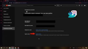 Как удалить аккаунт на ютубе с компьютера в 2022 году