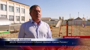 27092022 В селе Совхозном Адамовского района заменили водопровод при поддержке депутата