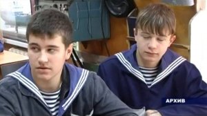 Сахморколледж (мореходка) Невельск (о наборе курсантов)