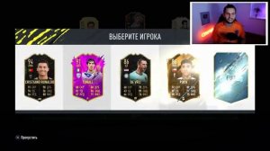 ФУТ ДРАФТ ИЗ 11 ДРИБЛЁРОВ - САМЫЙ ТЕХНИЧНЫЙ ДРАФТ | FUT DRAFT FIFA 20