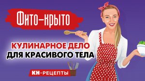 Красивая закуска за 10 минут: шампиньоны с цветными овощами и творогом