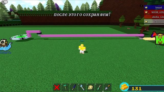 САМЫЙ ДЕШЕВЫЙ АФК ФАРМ! | Build a Boat roblox смотреть онлайн