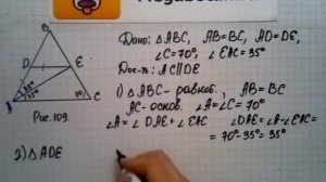 Номер 190 Геометрия 7 9 класс Атанасян