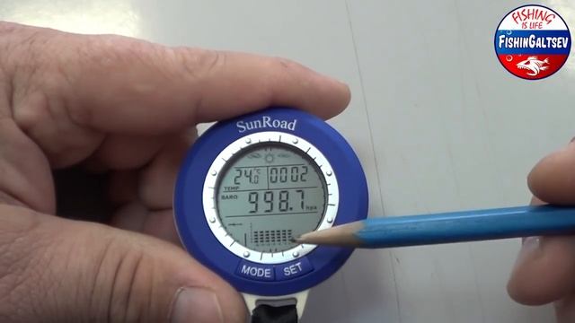 Рыболовная посылка с барометром SunRoad FishinGaltsev