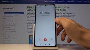 Как поменять рингтон на XIAOMI Redmi Note 9 Pro Max