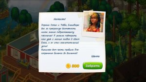 HomeScapes Дворецкий #417 (уровни 3172-3180) Поход в Лес за грибами и Урок Тома про Зверушек