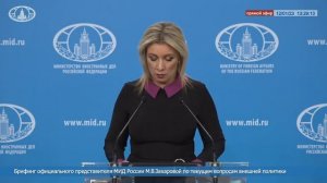 Мария Захарова заявила, что российские дипломаты помогают Софье Сапеге