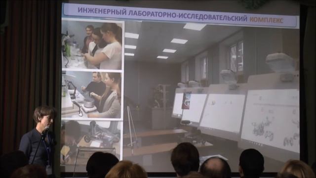 Проблемы организации и методического обеспечения профильного  изучения физики в инженерных классах смотреть онлайн