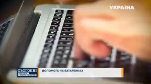 Рекламный блок и анонсы ТРК Украина, 05 02 2021