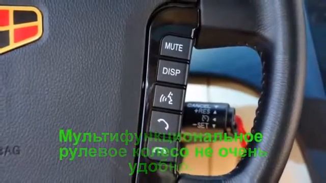 Новинка! Geely Emgrand EC8. Крутой седан Джили Эмгранд ЕС8 - Краткий обзор сборки, экстерьера и