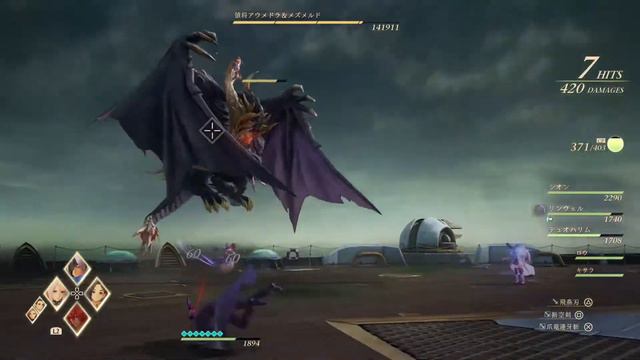 【TALES of ARISE~テイルズオブアライズ~】初見実況＃２０ サングラスのせいでアルフェンの目が見えない смотреть онлайн