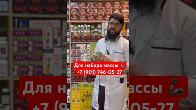 Телефон ?: 8 (901) 746-05-27Адрес : М/О г.Звенигород, улица Пролетарская 23 к 1 #тчк #islam #москва