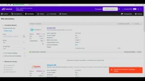 Как монетизировать инстаграм? Простая схема заработка!