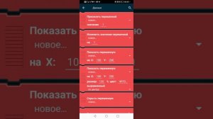 как сделать телеграм в покет код