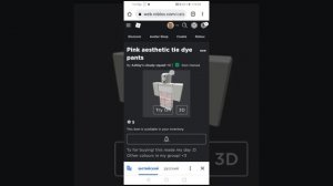?||•как удалить любую вещь в roblox•||✨