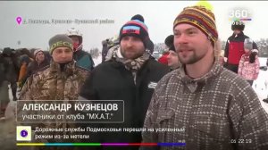 Эндуро гонка прошла в Орехово-Зуеве