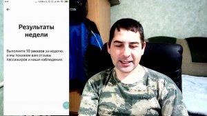 Яндекс Про приложение. Разбираемся с настройками. Яндекс работать в синяя зона.