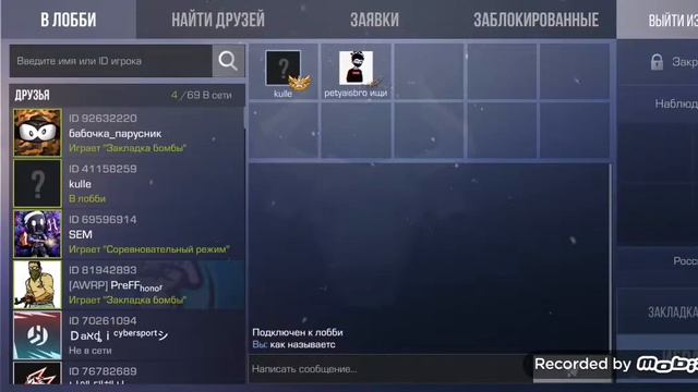 Меня кинули😭😭😭 стандофф 2 смотреть онлайн